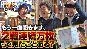 第292話 パチスロ アラジン AII