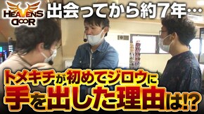 第308話 パチスロ蒼穹のファフナー 戦国コレクション4 アナターのオット!?はーです ハナビ