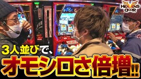 第310話 ぱちスロ ウルトラセブン 押忍!サラリーマン番長2