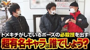 第320話 パチスロ北斗の拳 修羅の国篇 吉宗3