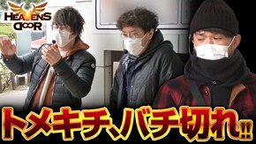 第321話 麻雀格闘倶楽部 真 戦国コレクション4 パチスロ 青鬼