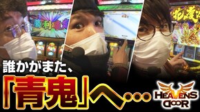 第322話 戦国コレクション4 麻雀格闘倶楽部 真 パチスロ花の慶次~武威