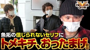 第328話 ファンキージャグラー パチスロ頭文字D 麻雀格闘倶楽部 真