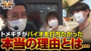 第331話 パチスロ バイオハザード7 レジデント イービル