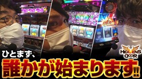第333話 沖ドキ!2 パチスロ北斗の拳 宿命 絶対衝激III