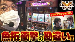 第334話 SLOT魔法少女まどか☆マギカ2 沖ドキ!2 絶対衝激III