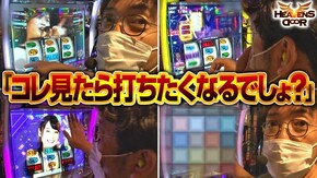 第342話 押忍!番長3 パチスロ獣王 王者の覚醒 パチスロ Wake Up,Girls!Seven Memories