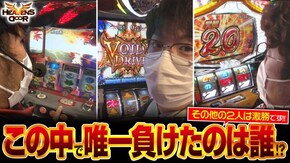 第364話 押忍!番長3 SLOTタブー・タトゥー 天下布武4