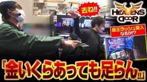 第366話 SLOTバジリスク~甲賀忍法帖~絆2 パチスロ モンキーターンIV