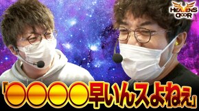 第370話 パチスロ リング 終焉ノ刻 パチスロ戦国乙女 暁の関ヶ原-DARKNESS- 主役は銭形3