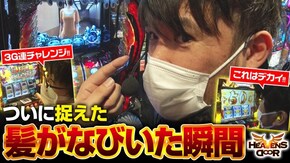 第371話 パチスロ リング 終焉ノ刻 パチスロ戦国乙女 暁の関ヶ原-DARKNESS- 主役は銭形3