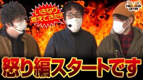 第377話 チバリヨ-30 主役は銭形3 押忍!番長ZERO