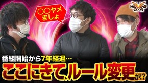 第380話 チバリヨ-30 主役は銭形3 押忍!番長ZERO アイムジャグラーEX