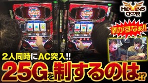 第382話 パチスロアラジンAクラシック パチスロANEMONE 交響詩篇エウレカセブン HI-EVOLUTION