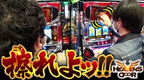 第383話 パチスロ 戦姫絶唱シンフォギア 勇気の歌 パチスロアラジンAクラシック