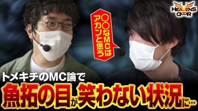 第389話 チバリヨ-30 S聖闘士星矢 冥王復活 押忍!番長ZERO