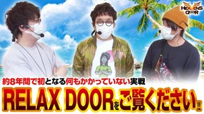 第393話 パチスロ バイオハザード7 レジデント イービル パチスロ デビルメイクライ5 超ギラギラ爺サマー