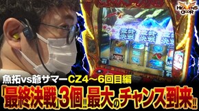 第395話 パチスロ バイオハザード7 レジデント イービル パチスロ デビルメイクライ5 超ギラギラ爺サマー