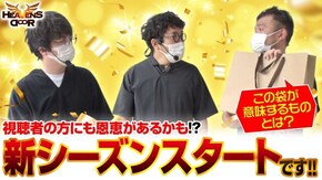 第397話 パチスロ モンキーターンIV 押忍!番長ZERO ハナハナホウオウ~天翔~