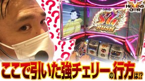 第398話 パチスロ モンキーターンIV ファンキージャグラー2 押忍!番長ZERO