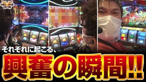 第404話 パチスロ鉄拳5 パチスロ甲鉄城のカバネリ ファンキージャグラー2