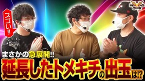 第408話 チバリヨ-30 超ギラギラ爺サマー ファンキージャグラー2