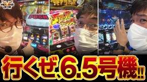 第409話 パチスロ アクエリオン ALL STARS S黄門ちゃま喝2 パチスロ 新鬼武者2