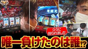 第412話 パチスロペルソナ5 超ギラギラ爺サマー パチスロ 新鬼武者2