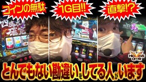 第418話 パチスロ犬夜叉 パチスロ バイオハザード7 レジデント イービル パチスロ アクエリオン ALL STARS