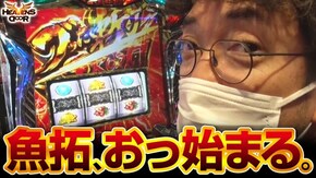第419話 パチスロ バイオハザード7 レジデント イービル パチスロ犬夜叉