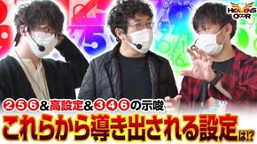 第420話 パチスロ バイオハザード7 レジデント イービル パチスロRYUKYU BEAT-30 超ギラギラ爺サマー