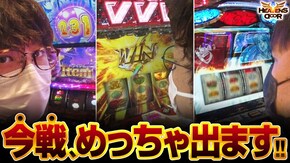 第429話 SLOTとある科学の超電磁砲 パチスロ 革命機ヴァルヴレイヴ パチスロ 真俺の空
