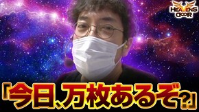 第430話 SLOTとある科学の超電磁砲 パチスロ 革命機ヴァルヴレイヴ パチスロ 真俺の空