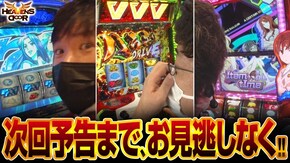 第431話 SLOTとある科学の超電磁砲 パチスロ 革命機ヴァルヴレイヴ パチスロ 真俺の空