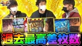 第432話 SLOTとある科学の超電磁砲 パチスロ 革命機ヴァルヴレイヴ パチスロ 真俺の空