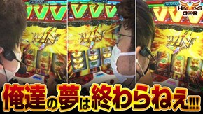 第435話 パチスロ 革命機ヴァルヴレイヴ