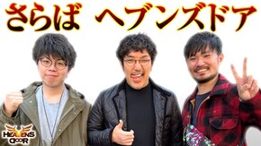 第436話 パチスロ 革命機ヴァルヴレイヴ