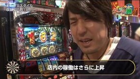 第3話 アナザーゴッドハーデス-奪われたZEUSver.- パチスロ蒼天の拳2