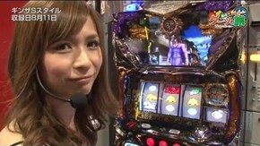 第4話 アナザーゴッドハーデス-奪われたZEUSver.- パチスロ蒼天の拳2