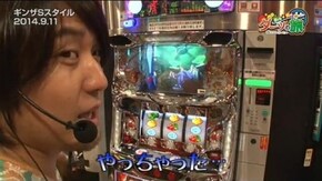 第5話 押忍!サラリーマン番長 やじきた道中記乙
