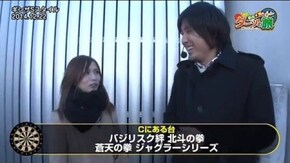 第17話 バジリスク~甲賀忍法帖~絆 パチスロアレジン