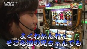 第18話 パチスロ北斗の拳 転生の章 パチスロアレジン
