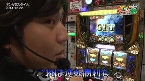第19話 パチスロ北斗の拳 転生の章 パチスロアレジン