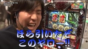 第23話 パチスロ北斗の拳 転生の章 アナザーゴッドハーデス-奪われたZEUSver.-