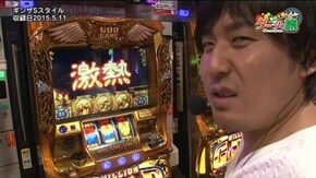 第37話 ミリオンゴッド‐神々の凱旋‐ パチスロ アラジン AII