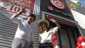 第41話 ミリオンゴッド‐神々の凱旋‐ やじきた道中記乙 スーパービンゴネオ