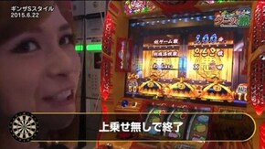 第42話 やじきた道中記乙 スーパービンゴネオ
