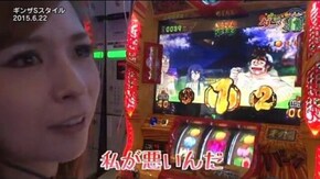 第43話 やじきた道中記乙 スーパービンゴネオ