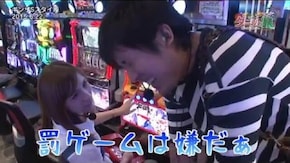 第44話 ハナビ パチスロ北斗の拳 転生の章