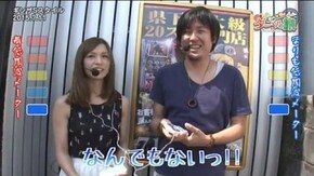 第45話 ハナビ パチスロ北斗の拳 転生の章